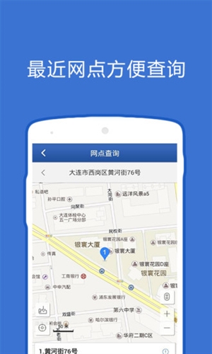 大连公积金  v2.3.0图1