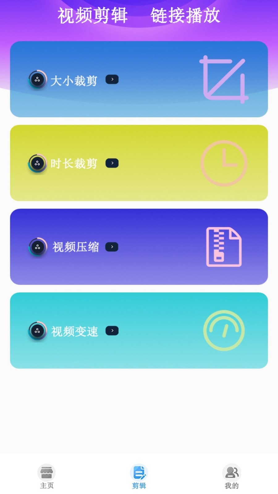 月光宝盒高清播放  v1.0.20230616图1