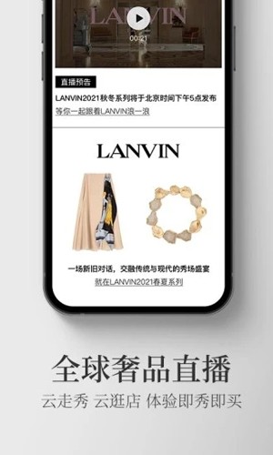 寺库奢侈品  v8.0.76图3