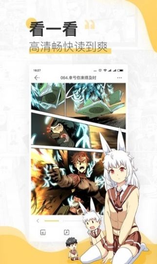 土时革漫画run away  v1.0.2图2