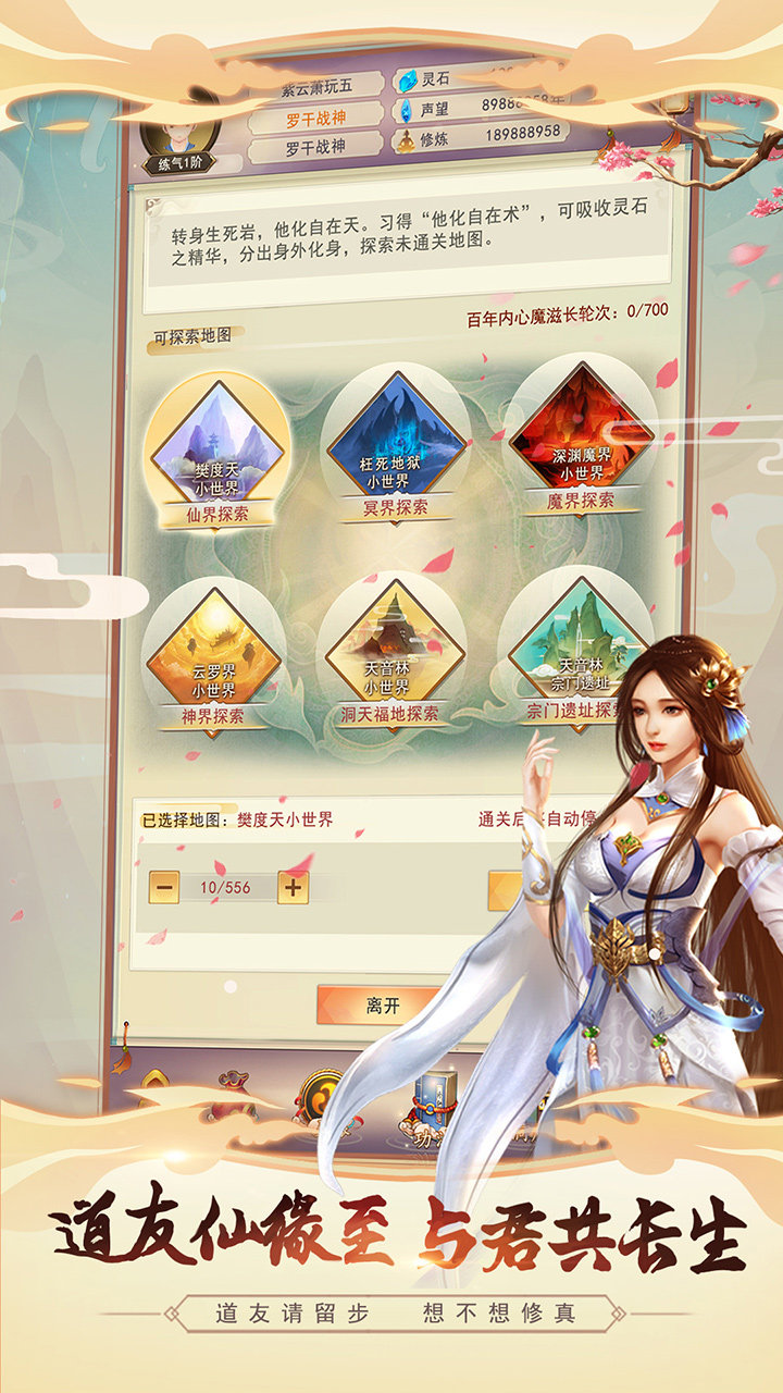 我的大刀能打十個(gè)