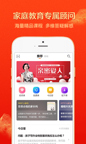 大于众学  v5.1.3图1