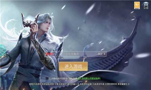 江湖闲侠  v2.3.8图1