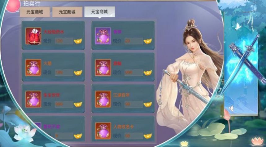 江湖闲侠  v2.3.8图3