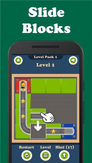 打通出租車  v1.0.0圖1