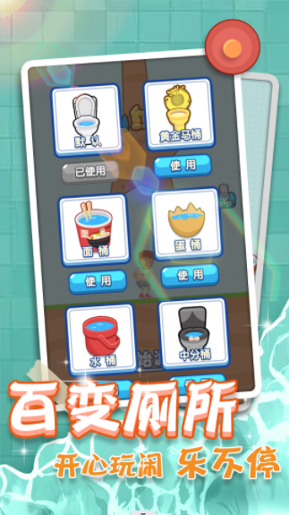 緊急找?guī)? v2023.03圖3