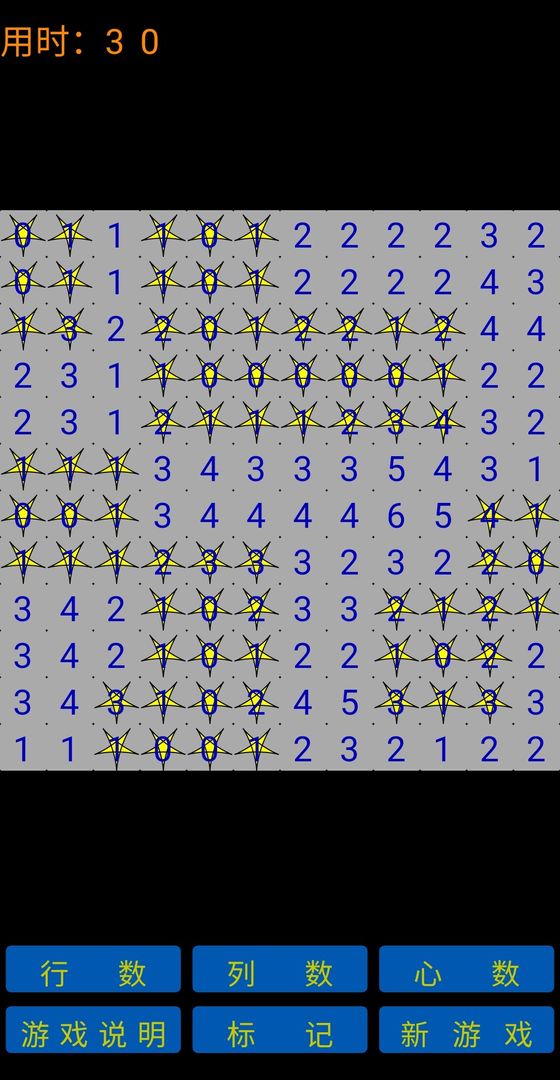 尋找笛卡爾之心  v1.0圖1