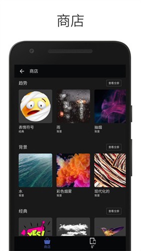 LightX  v2.2.0图3