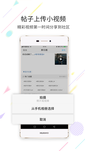 在黄石  v1.6.16图2