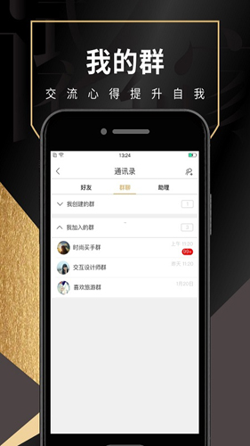 试衣到家  v3.2.110图2