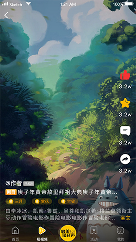 百姓文化云  v1.1.6图1