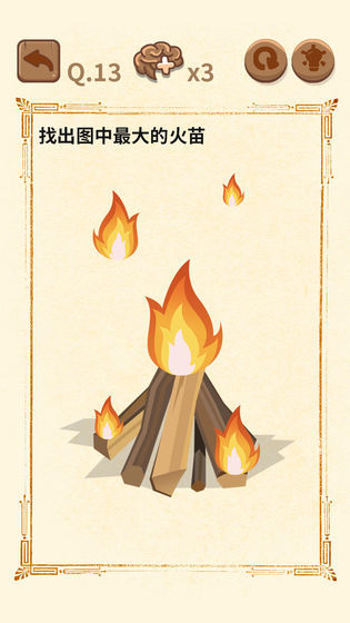 大媽的靈魂拷問2  v1.0.1圖3