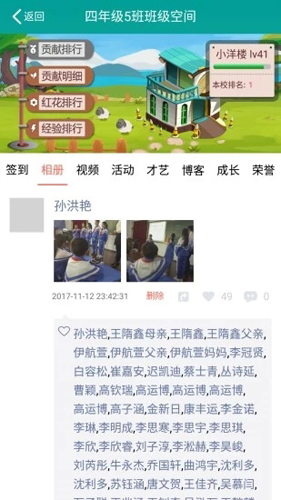 乐教乐学学生版