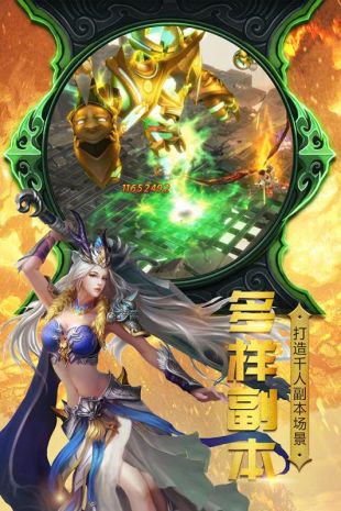 神曲世界  v1.2.4.6图3