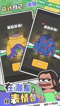 悲伤蛙的创业日记  v1.0.3图1