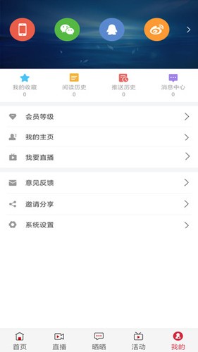 看咸阳最新版  v4.2.1图1