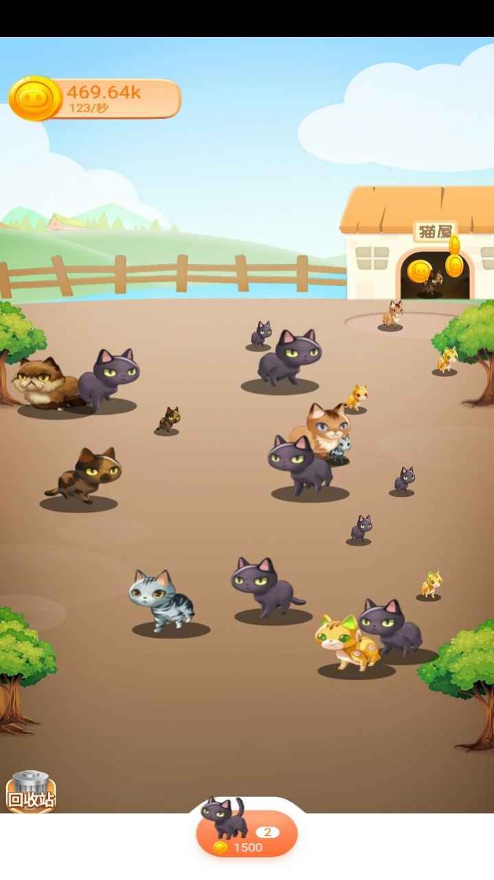 喵星世界  v1.0圖2