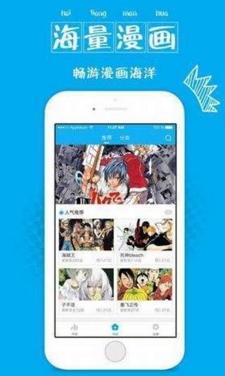 猪窝漫画破解版  v1.0图2