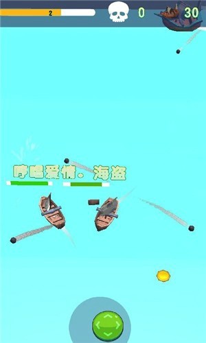 海軍大亂斗