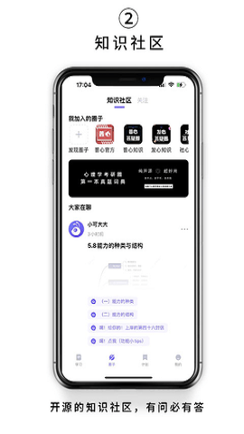 kelearn考研  v2.0.5图1