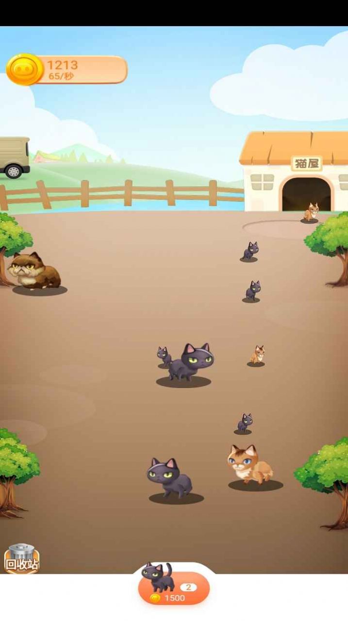 喵星世界  v1.0圖1