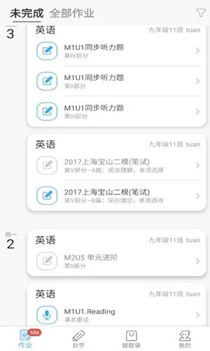 来了100  v23.4.0图2