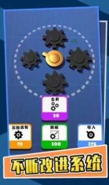 齒輪發(fā)燒友  v3.9.0圖2