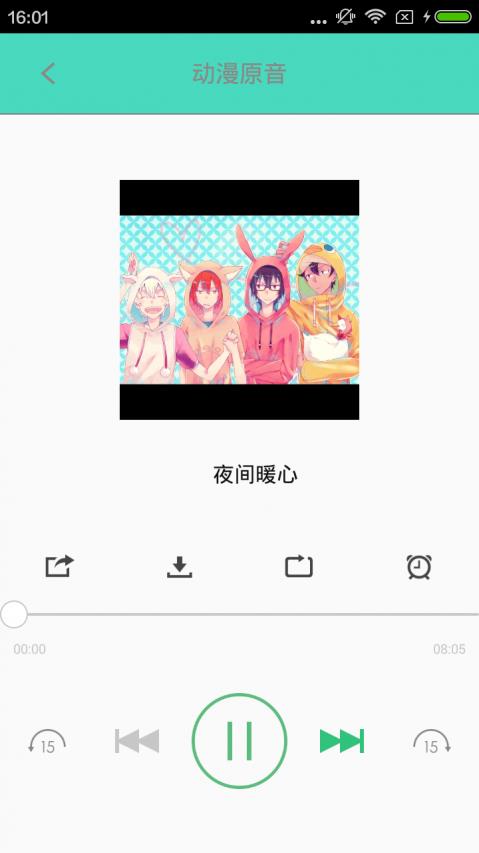 hh漫画安卓版  v1.1图3