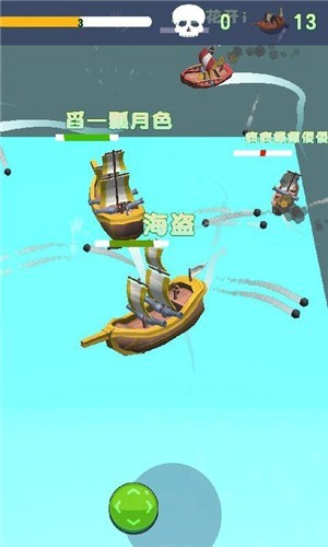 海軍大亂斗  v1.0.0圖2