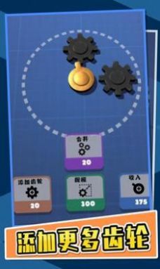 齒輪發(fā)燒友  v3.9.0圖3