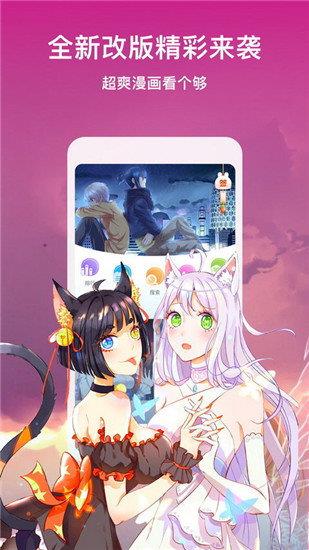 左左漫画破解版  v2.0图2