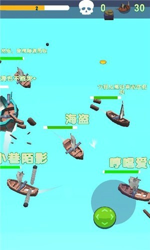 海軍大亂斗  v1.0.0圖3