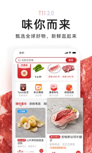 T11  v2.3.5图3