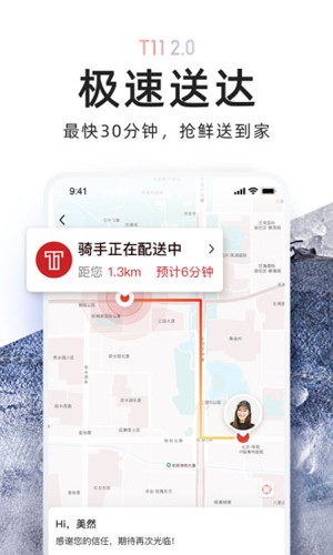 T11  v2.3.5图1