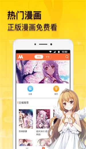 青柠漫画破解版  v1.0图2