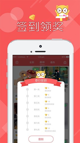 线上抓娃娃  v2.7.165图1