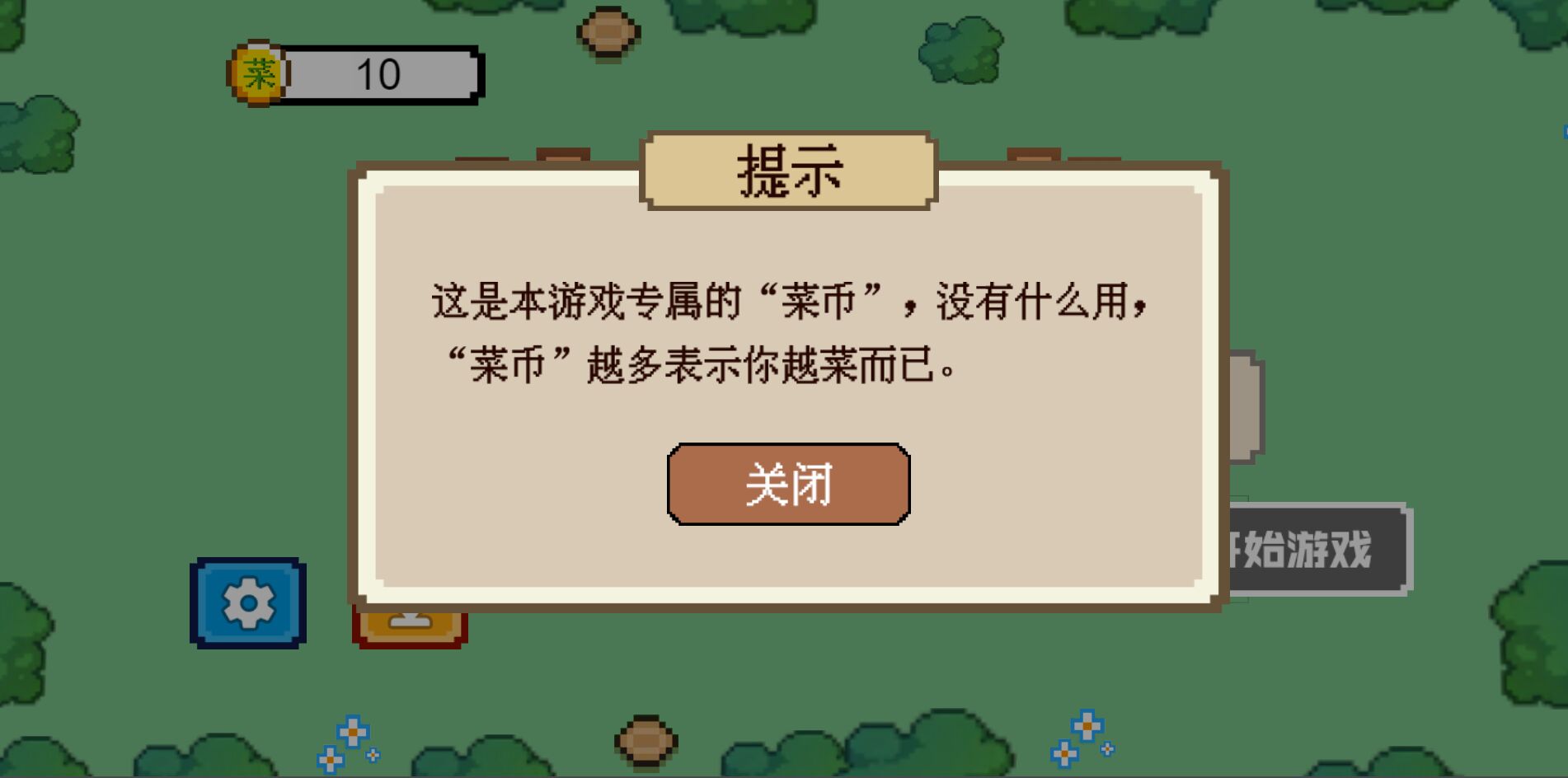 沖吧小車  v1.0圖1
