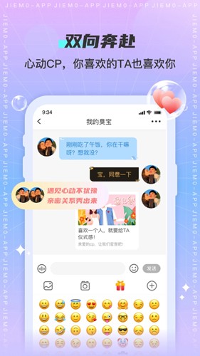 芥末APP  v4.7.9图3