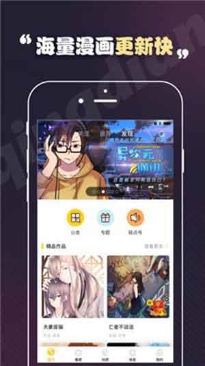 免费toonkor漫画破解版  v2.2.3图2