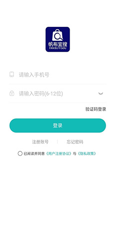 帆布宜搜  v1.3.7图1