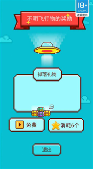 胡鬧磚塊  v1.0圖1