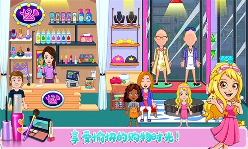 托卡迷你城市小情侶  v1.4圖3