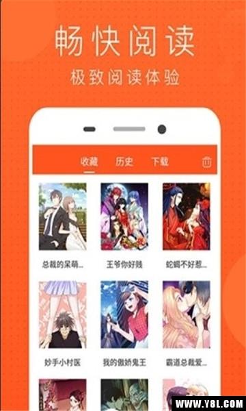 狼人漫画免费阅读  v1.3.9图2