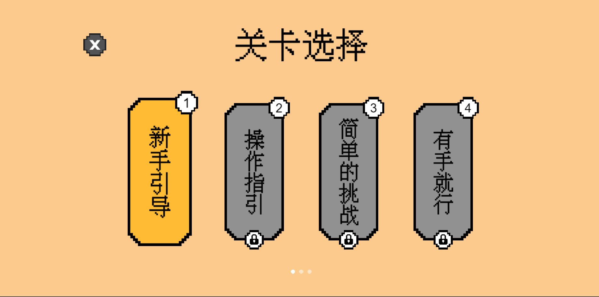 沖吧小車