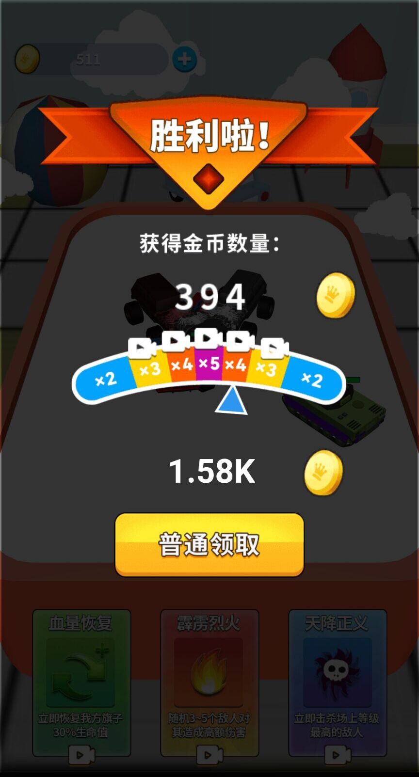 汽車合成賽  v1.0圖3
