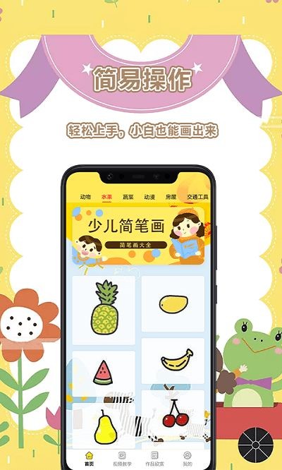 美术盒子ABOX下载  v2.6.1图1