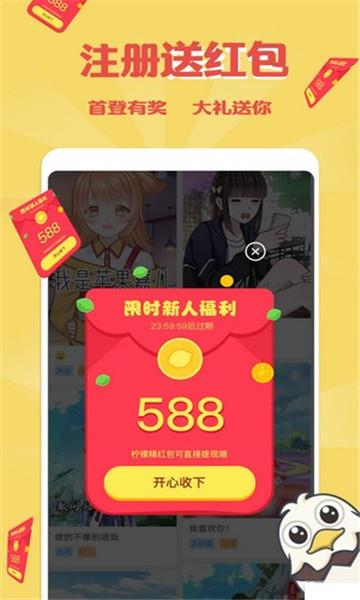 触映赚钱版  v1.9.5图1