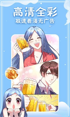 寄居漫画手机版 V8.7.8 安卓版