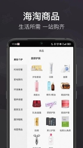 洋老板  v5.7.0图2