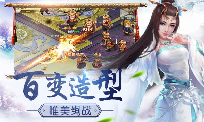 仙侠之反派大师兄  v1.7.1图2